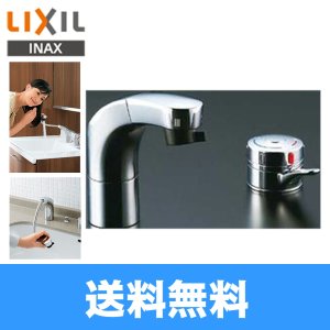 画像1: INAX　洗面所用水栓SF-815T【LIXILリクシル】 送料無料