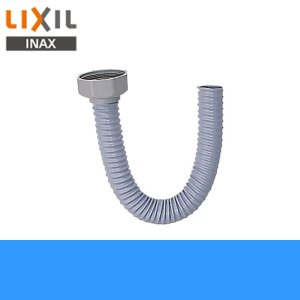 画像1: [BPH-6]リクシル[LIXIL/INAX]洗濯機パン用トラップ接続ホース