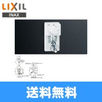 INAX洗濯機用水栓LF-54RQ-U-DS[埋込タイプ・樹脂配管用][寒冷地仕様]【LIXILリクシル】 送料無料