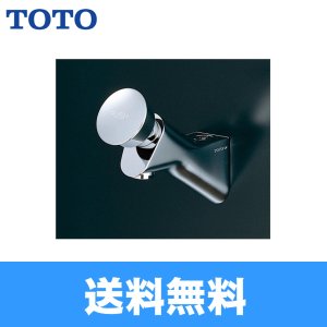 画像1: 【送料無料】TOTOオートストップ横水栓自閉式TL19