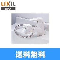 イナックス[INAX]ホース露出式シングルレバー洗髪シャワー混合水栓SF-45S【LIXILリクシル】 送料無料