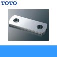 画像1: TOTO専用カバー[取付芯間102mm用]TH781 送料無料 (1)