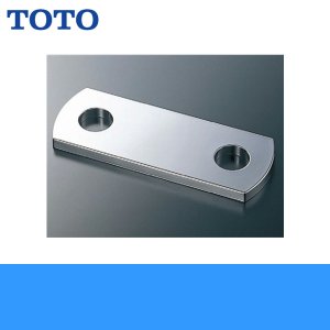 画像1: TOTO専用カバー[取付芯間102mm用]TH781 送料無料
