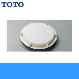 TOTO目皿ふさぎふたPWH60063W