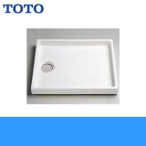［PWP900N2W］TOTO洗濯機パン［センター穴］［900x640mm］ 送料無料