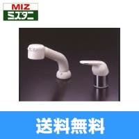 K13-481SUHZ ミズタニバルブ MIZUTANI シングルレバー混合栓 ホース引出しタイプ 送料無料