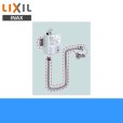 画像1: INAX自動水栓専用取替えキットA-4386【LIXILリクシル】 送料無料 (1)