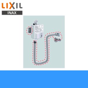 画像1: INAX自動水栓専用取替えキットA-4386【LIXILリクシル】 送料無料