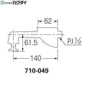 画像2: 710-049 カクダイ KAKUDAI 衛生水栓 あおむし  送料無料