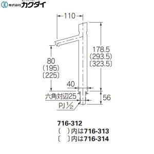 画像2: 716-314-D カクダイ KAKUDAI 自閉立水栓 トール マットブラック  送料無料