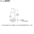 画像3: 716-326 カクダイ KAKUDAI 自閉立水栓 トール  送料無料 (3)