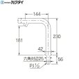 画像3: 721-250-AB カクダイ KAKUDAI 立形衛生水栓 オールドブラス  送料無料 (3)