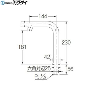 画像3: 721-250 カクダイ KAKUDAI 立形衛生水栓  送料無料