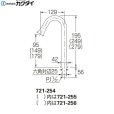 画像3: 721-256-D カクダイ KAKUDAI 立形衛生混合栓 トール マットブラック  送料無料 (3)