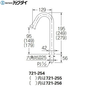 画像3: 721-256-D カクダイ KAKUDAI 立形衛生混合栓 トール マットブラック  送料無料