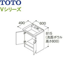 画像1: LDPB060BAGEN2A TOTO Vシリーズ 洗面化粧台 下台のみ間口600mm 一般地仕様 ホワイトA 送料無料