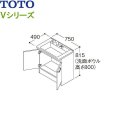 LDPB075BAGEN2A TOTO Vシリーズ 洗面化粧台 下台のみ間口750mm 一般地仕様 ホワイトA 送料無料