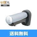 AM-160CD リクシル LIXIL/INAX 取替用オートマージュ 洗面器・手洗器用自動水栓 単水栓 送料無料