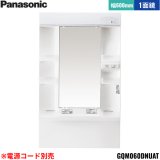 GQM060DNUAT パナソニック PANASONIC ミラーキャビネットLED1面鏡 エムライン ミラーのみ 間口600mm くもりシャットなし 高さ1800mm用 電源コード別売 送料無料