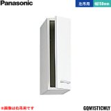 GQM15T1CWLY パナソニック PANASONIC サイドキャビネット エムライン 幅150mm 左吊用 送料無料