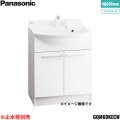 GQM60KECW パナソニック PANASONIC 化粧台本体 エムライン キャビネットのみ 間口600mm エコカチット 止水栓別売 送料無料