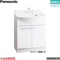 GQM60KECW パナソニック PANASONIC 化粧台本体 エムライン キャビネットのみ 間口600mm エコカチット 止水栓別売 送料無料