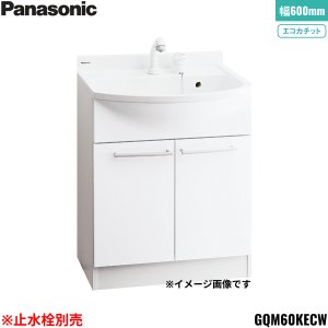 画像1: GQM60KECW パナソニック PANASONIC 化粧台本体 エムライン キャビネットのみ 間口600mm エコカチット 止水栓別売 送料無料