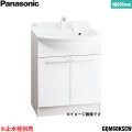 GQM60KSCW パナソニック PANASONIC 化粧台本体 エムライン キャビネットのみ 間口600mm エコカチットなし 止水栓別売 送料無料