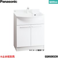 GQM60KSCW パナソニック PANASONIC 化粧台本体 エムライン キャビネットのみ 間口600mm エコカチットなし 止水栓別売 送料無料