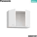 GQM60T1CWY パナソニック PANASONIC 天袋 エムライン 幅600mm 送料無料