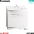 GQM75KECW パナソニック PANASONIC 化粧台本体 エムライン キャビネットのみ 間口750mm エコカチット 止水栓別売 送料無料