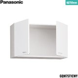 GQM75T1CWY パナソニック PANASONIC 天袋 エムライン 幅750mm 送料無料