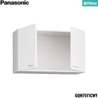 GQM75T1CWY パナソニック PANASONIC 天袋 エムライン 幅750mm 送料無料