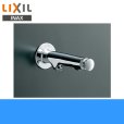 画像1: [KF-114]リクシル[LIXIL/INAX]水石けん供給栓 (1)
