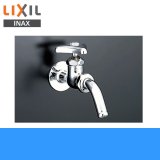 LF-7R-13-U リクシル LIXIL/INAX ユーティリティ用水栓 吐水口回転形横水栓