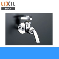 [INAX]ユーティリティ用水栓[吐水口回転形横水栓]LF-7R-13-U[寒冷地仕様]【LIXILリクシル】