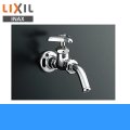 LF-7RE-13-U リクシル LIXIL/INAX ユーティリティ用水栓 送り座付吐水口回転形横水栓 寒冷地仕様