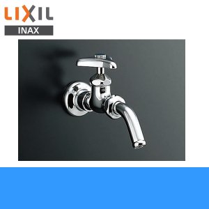 画像1: [INAX]ユーティリティ用水栓[送り座付吐水口回転形横水栓]LF-7RE-13-U[寒冷地仕様]【LIXILリクシル】