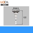 画像1: [INAX]ラクとれヘアキャッチャー付排水栓のみ(オフト用)LF-DCX-HC【LIXILリクシル】 (1)