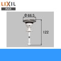 [INAX]ラクとれヘアキャッチャー付排水栓のみ(オフト用)LF-DCX-HC【LIXILリクシル】