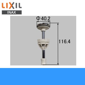 画像1: LF-GX5G,BP-30B/A リクシル LIXIL/INAX ポップアップ排水栓のみ(きらめきW,オフト,エルシィ用)