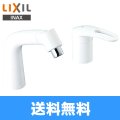 LF-HX360SRHK/BW1 リクシル LIXIL/INAX シングルレバー混合水栓 湯側開度規制付 一般地仕様 送料無料