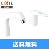 LF-HX360SRHK/BW1 リクシル LIXIL/INAX シングルレバー混合水栓 湯側開度規制付 一般地仕様 送料無料