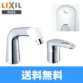 LF-HX360SYRN(500) リクシル LIXIL/INAX マルチシングルレバー混合水栓 エコハンドル 寒冷地仕様 送料無料