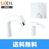LF-HX360SYR(500)/BW1 リクシル LIXIL/INAX マルチシングルレバー混合水栓 エコハンドル 一般地仕様 送料無料