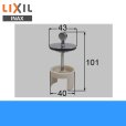 画像1: [INAX]ヘアーキャッチ付つまみ排水栓のみ(SD化粧台、FS化粧台専用)LF-SD4G-1【LIXILリクシル】 (1)