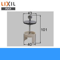 [INAX]ヘアーキャッチ付つまみ排水栓のみ(SD化粧台、FS化粧台専用)LF-SD4G-1【LIXILリクシル】
