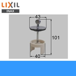 画像1: [INAX]ヘアーキャッチ付つまみ排水栓のみ(SD化粧台、FS化粧台専用)LF-SD4G-1【LIXILリクシル】