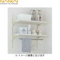 LT2P-CW-A 南海プライウッド NANKAI ランドリー可動棚 洗濯機上部収納 棚柱：ホワイト  送料無料