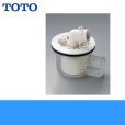 画像1: TOTO洗濯機パン用排水トラップPJ001[ABS製透明横引き] (1)